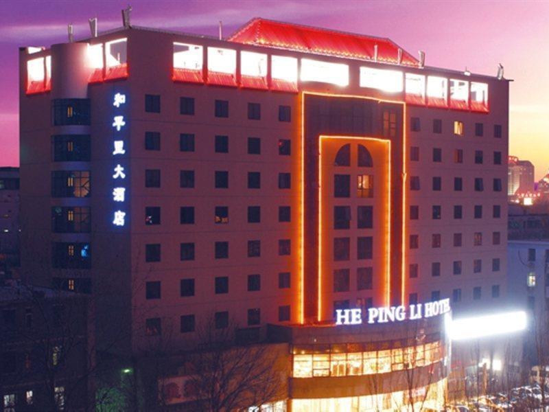 Beijing Hepingli Hotel Exterior foto